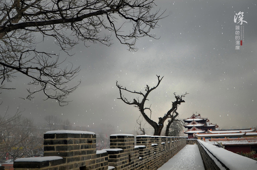 岱庙听雪-12 摄影 深蓝色的温度