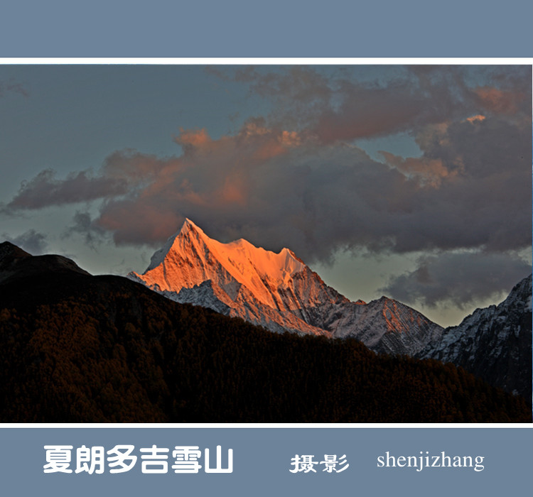 雪山 摄影 shenjizhang