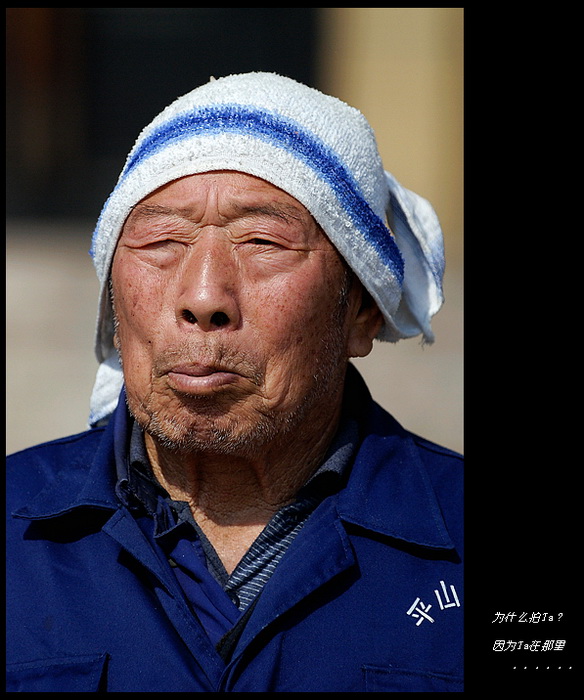 河北老人 摄影 五层楼主