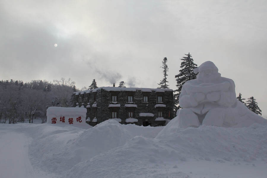 雪域餐吧 摄影 旗人