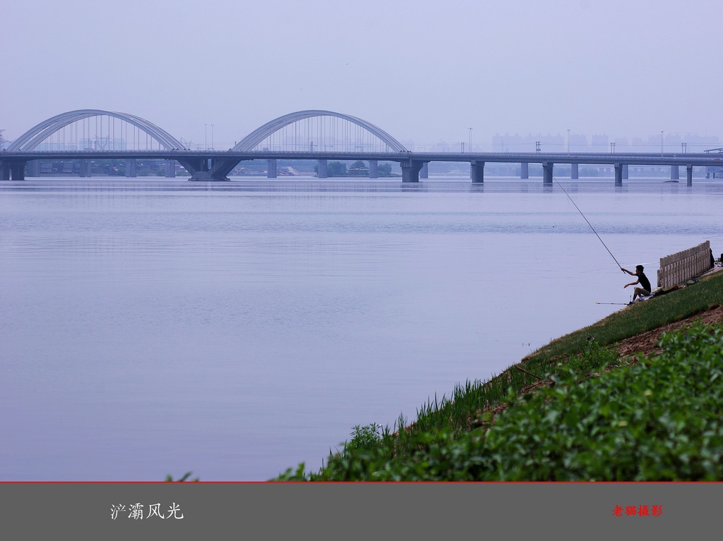 风景这边独好 摄影 三原老猫