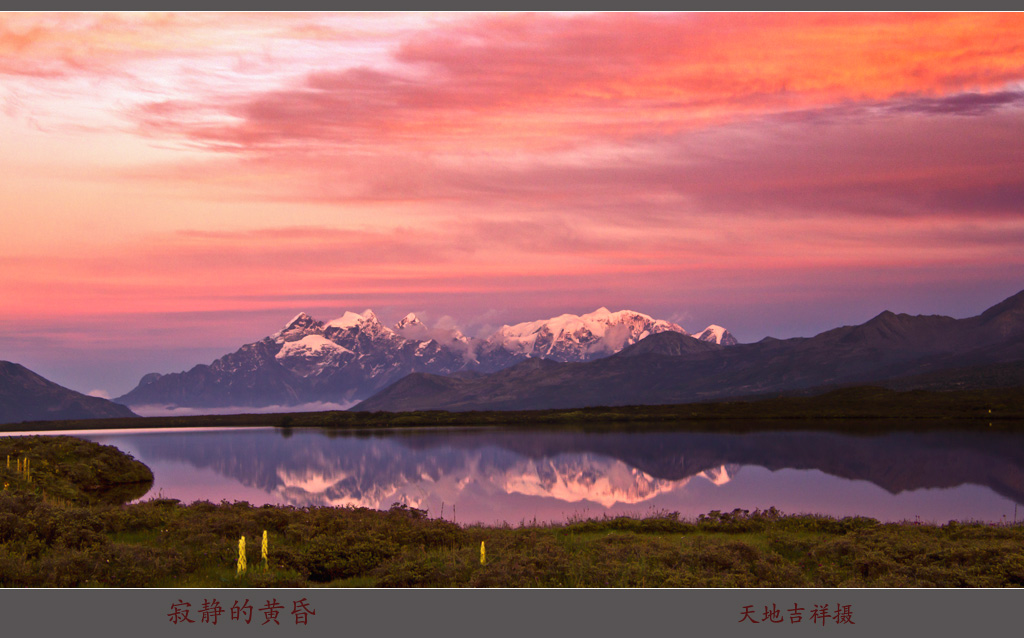 寂静的黄昏 摄影 天地吉祥