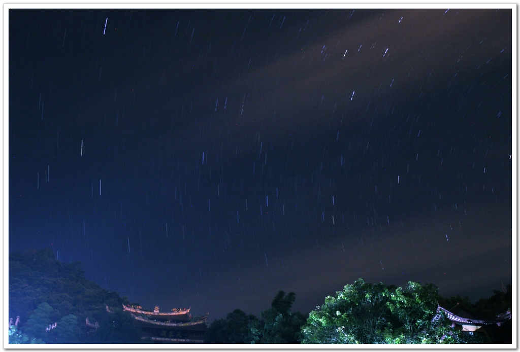 定光禅院星轨 摄影 淘金山