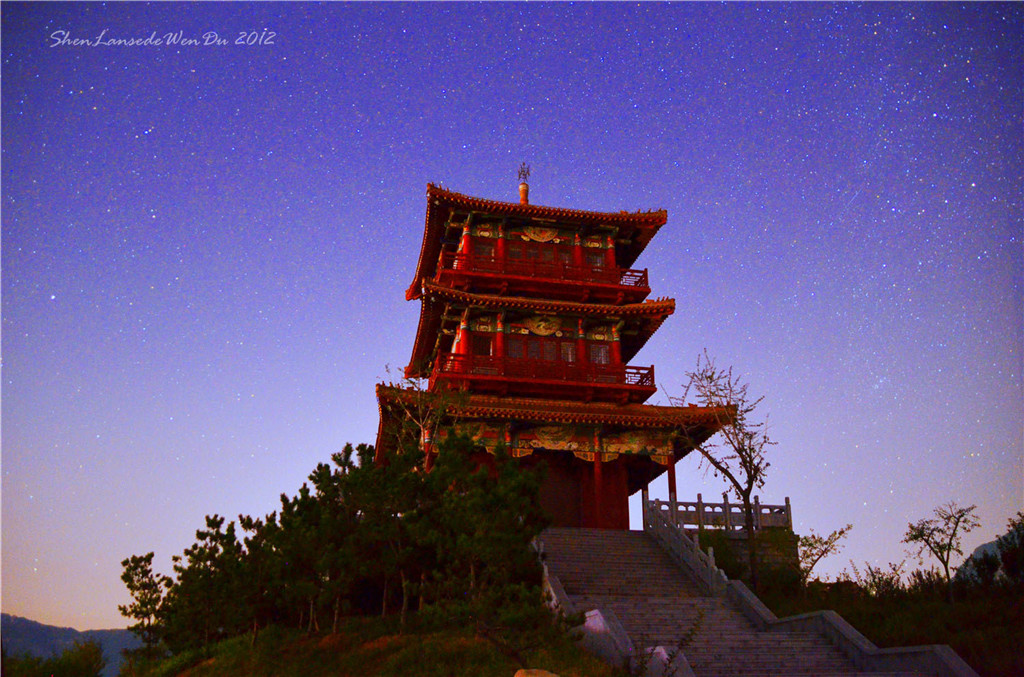 昨夜星辰昨夜风-6 摄影 深蓝色的温度