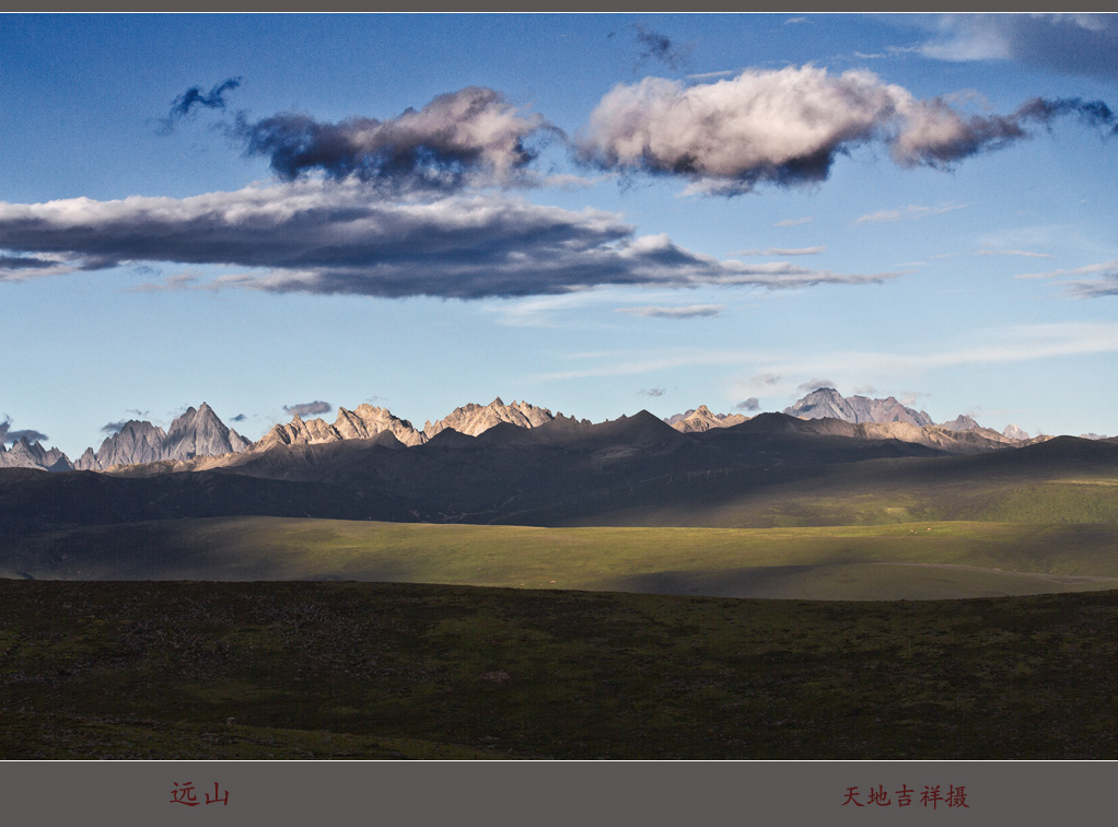 远山 摄影 天地吉祥