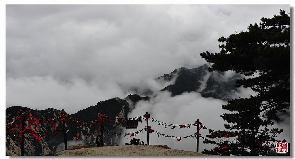 华山风光-----东.南峰拍摄篇   5 摄影 翟永生