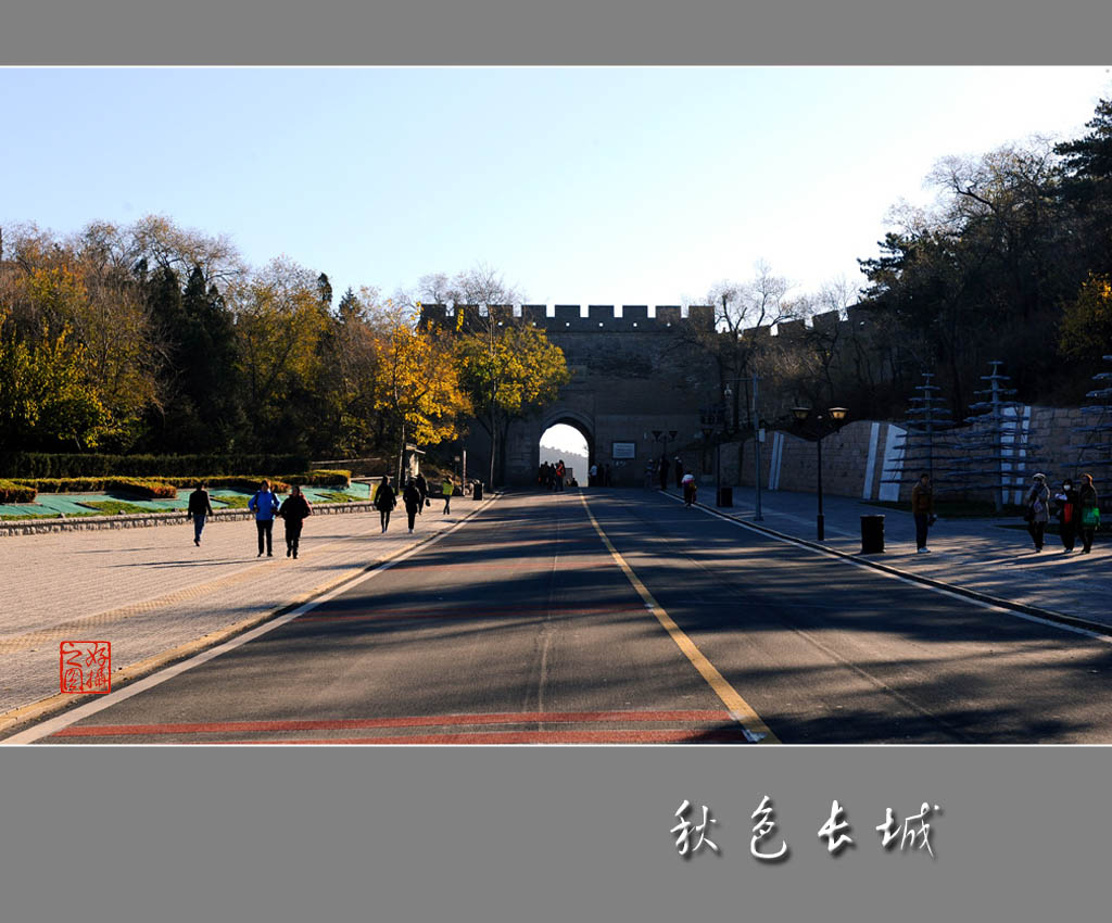 秋色长城-05：入景之门 摄影 一路有你