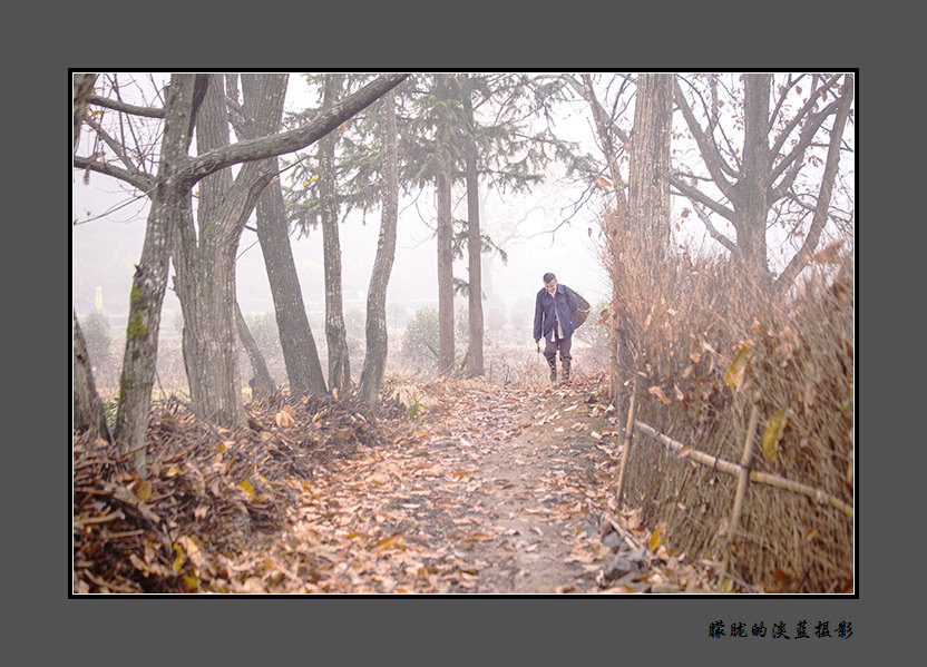 雨雾中的背筐人~ 摄影 朦胧的淡蓝