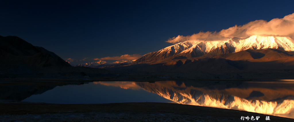 南疆行·雪山雄姿·夕照公格尔九别1 摄影 蓝色驴