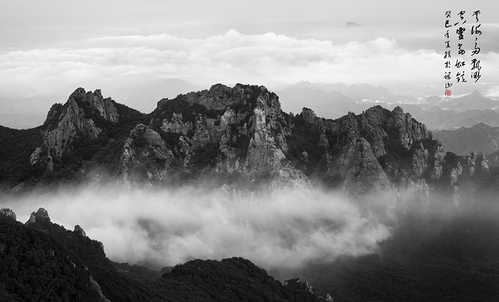 画境祖山 摄影 品茗