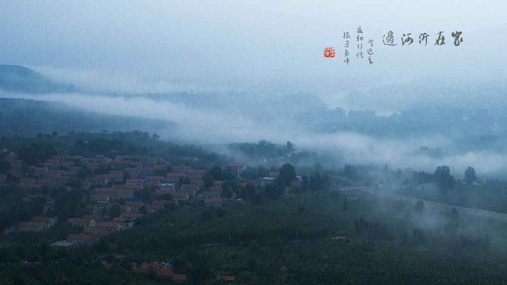 雨季 摄影 沂蒙山哥