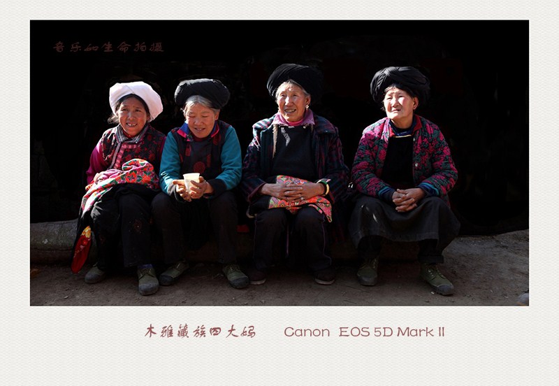 木雅藏族四大妈 摄影 音乐如生命