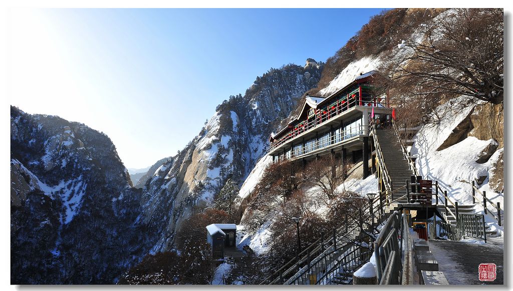 华山雪景----2 摄影 翟永生