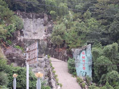 风景区 摄影 liuchengtao2