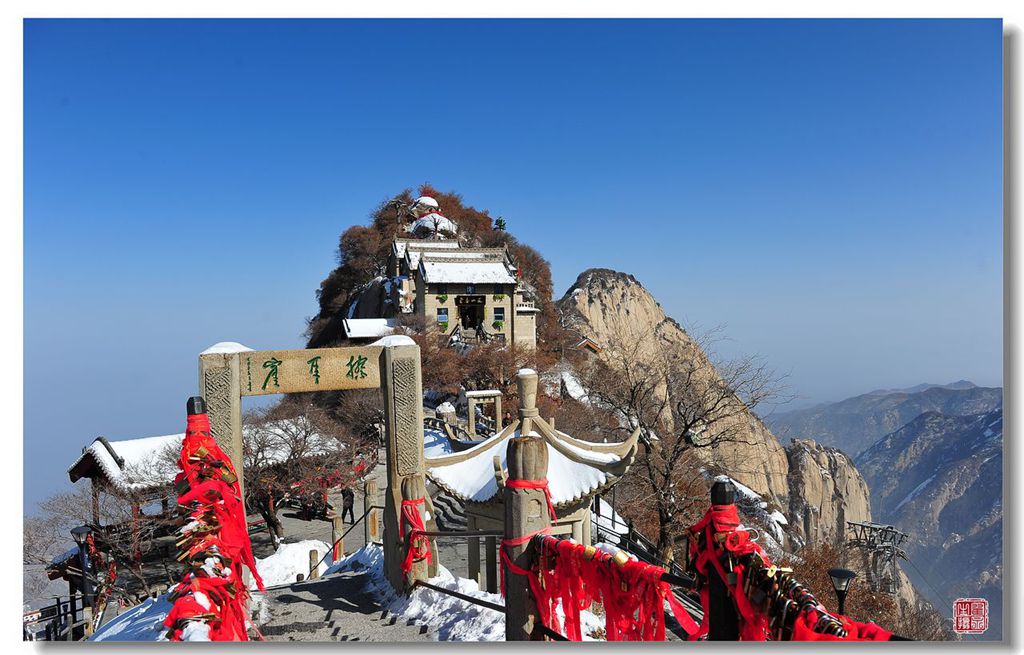 华山雪景  4 摄影 翟永生