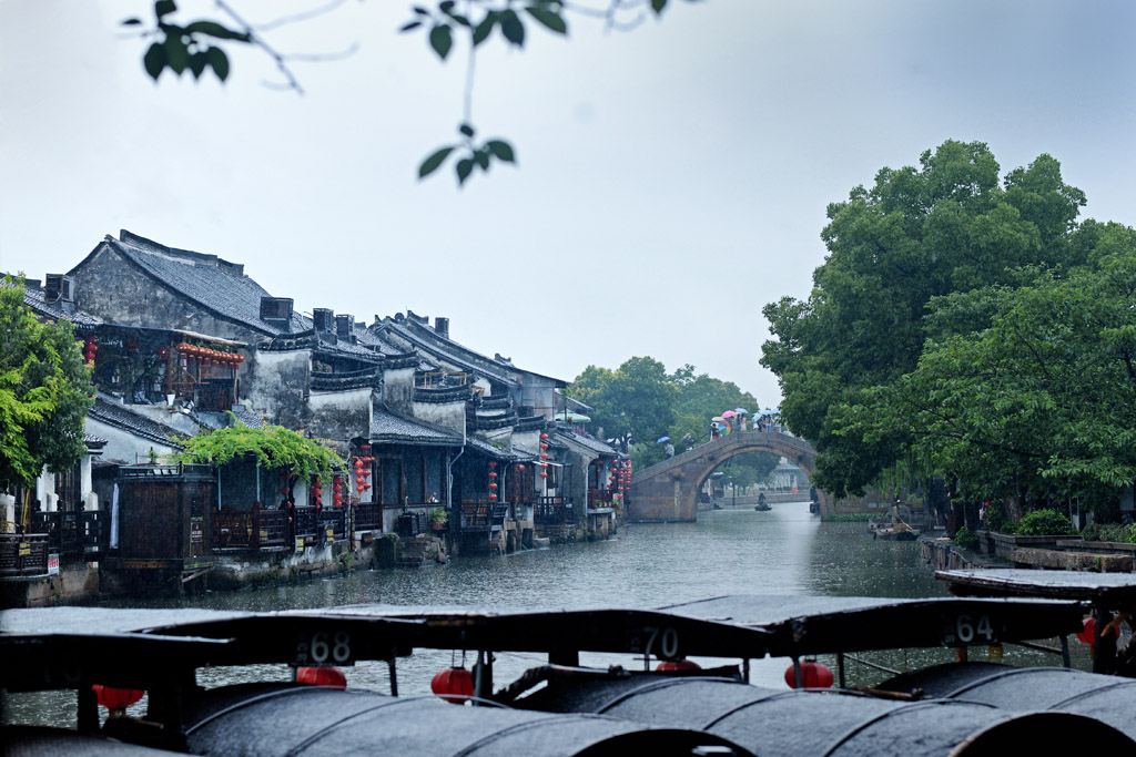 烟雨西塘之二 摄影 逍遥四方