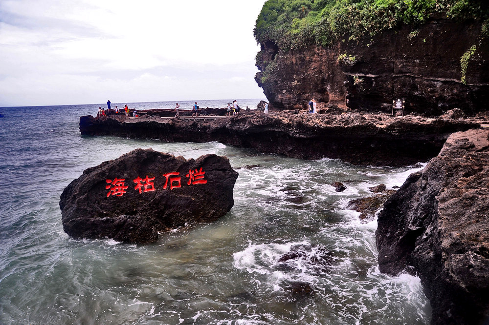 北海涠洲岛 摄影 a12