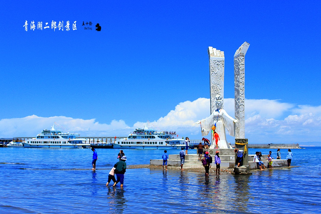 青海湖二郎剑景区01 摄影 五十铃