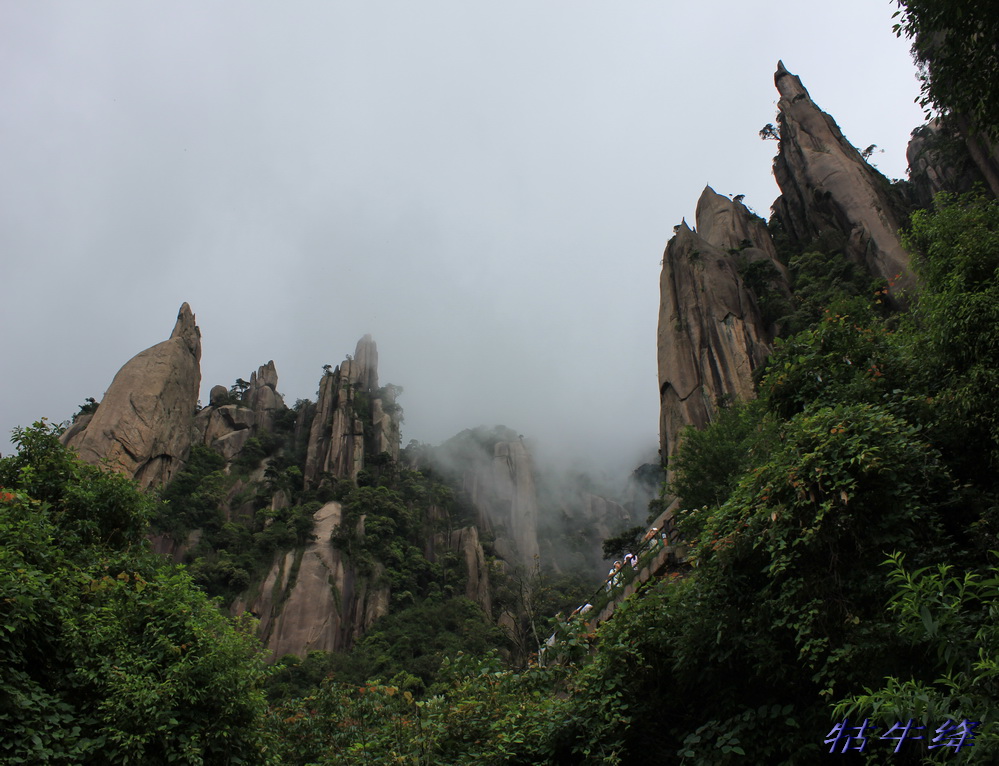 三清山(1) 摄影 牯牛绛