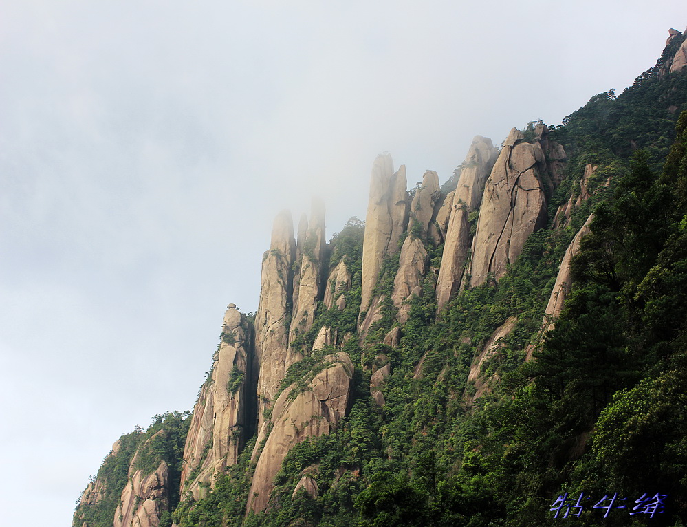 三清山(3) 摄影 牯牛绛