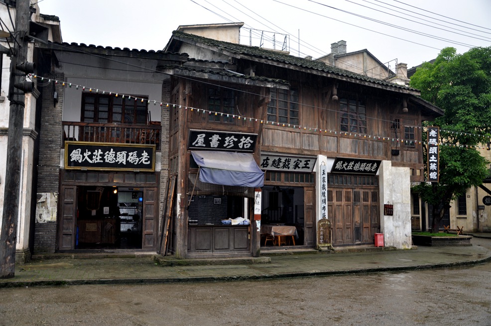 重庆印象  （5） 摄影 家住燕毛湾