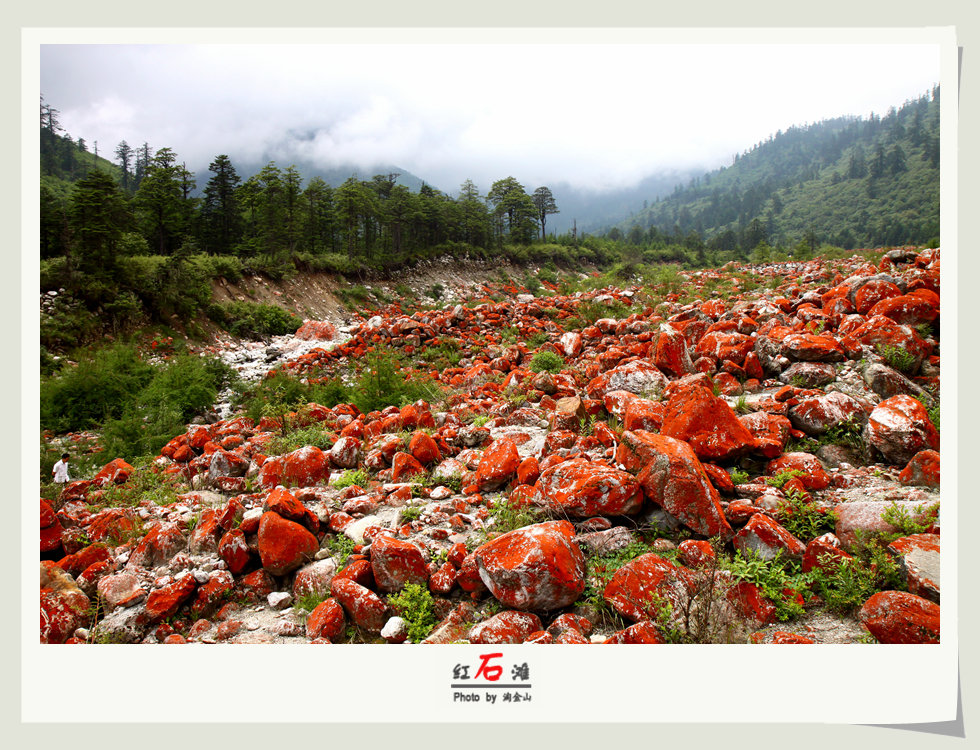 雅加梗——红石滩2 摄影 淘金山