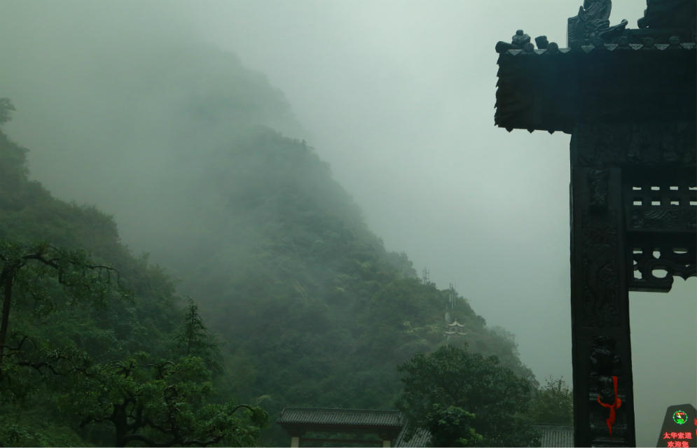 雾罩华山 摄影 红日蓝天