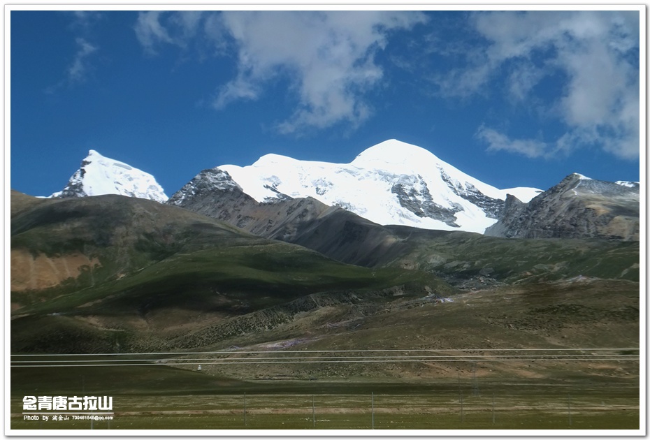 念青唐古拉山 摄影 淘金山