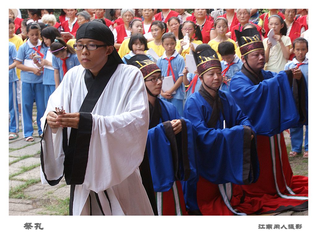 祭孔 摄影 江南闲人