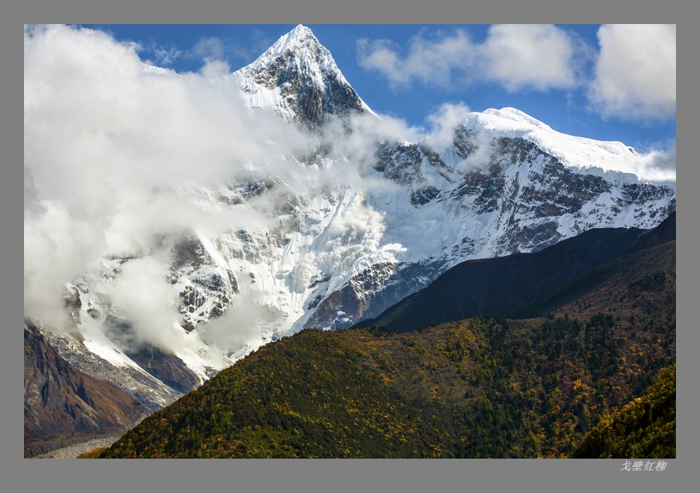 南迦巴瓦峰雪崩 摄影 戈壁红柳