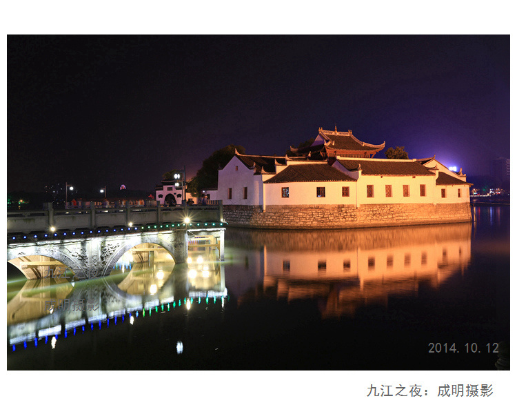 九江烟雨亭 九江建筑 九江浔阳楼 九江城市风光 九江夜景 摄影 askcm