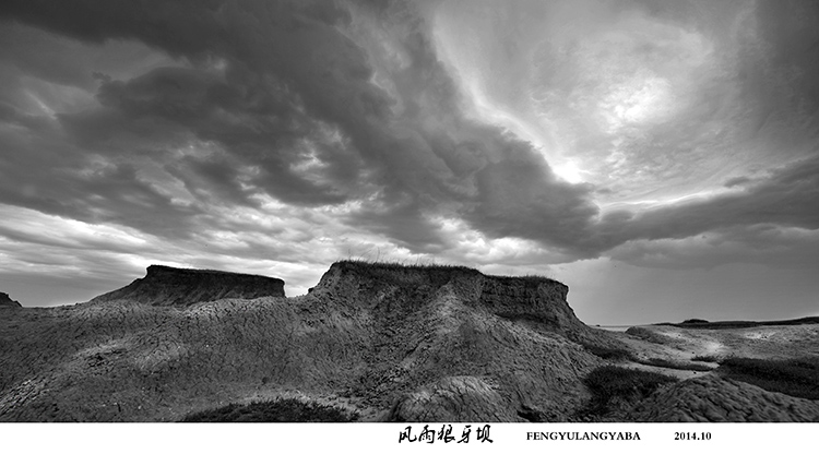 风雨狼牙坝 摄影 白墨