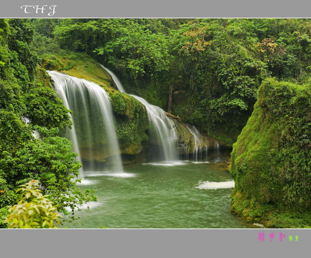 山涧水流 摄影 桃花江