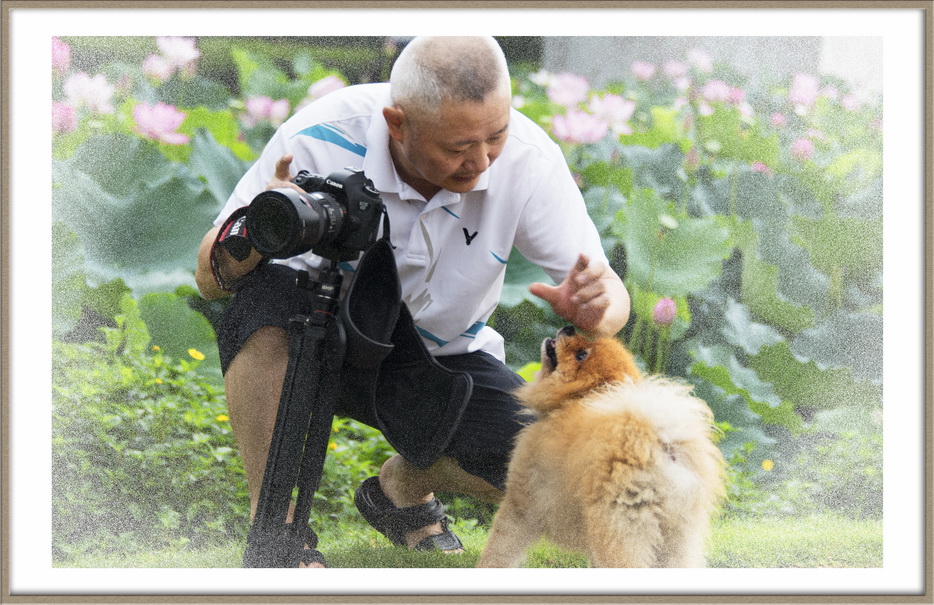 摄影师与爱犬 摄影 地球邨