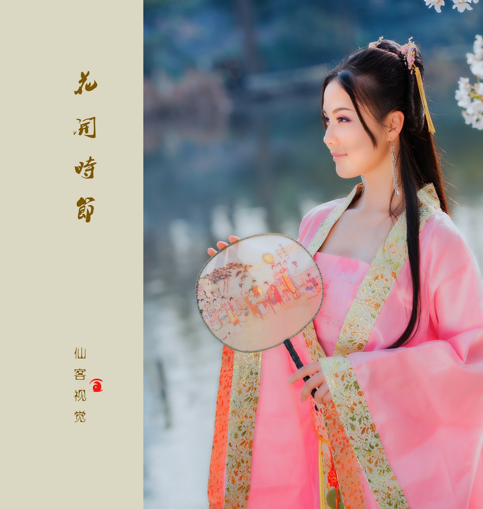 花开时节-3 摄影 愣头青2