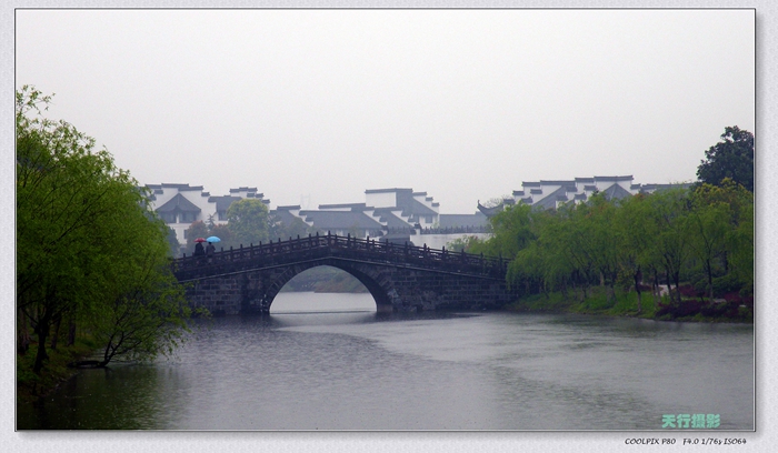 烟雨徽州 摄影 过街老鼠