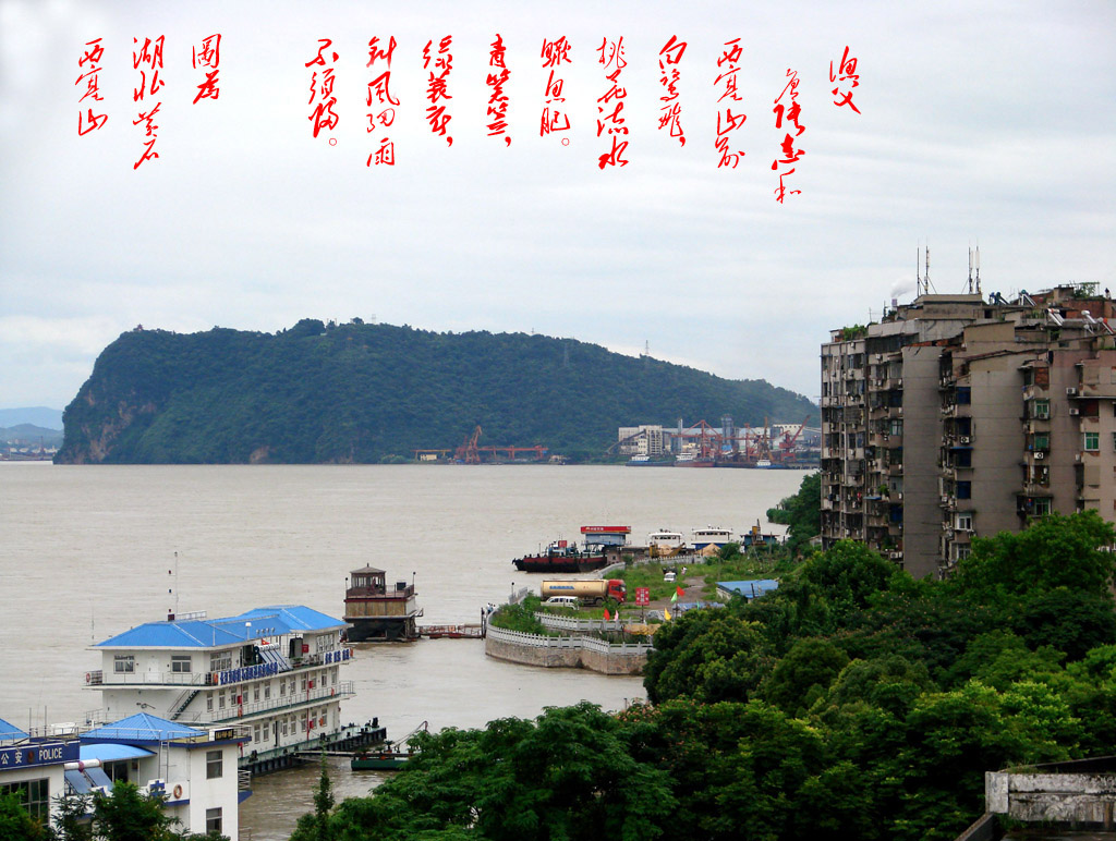 5679黄石西塞山b 摄影 黄先生