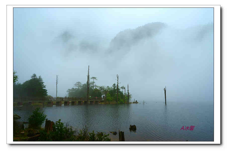 螺髻山海螺沟 摄影 A冰馨