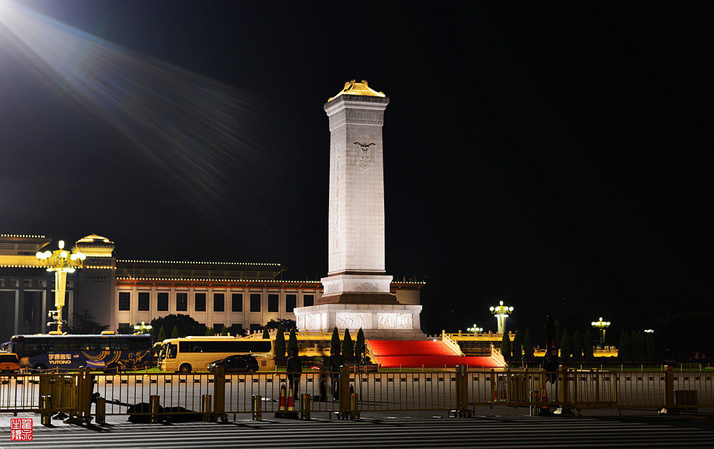 人民英雄纪念碑夜景 摄影 翟永生