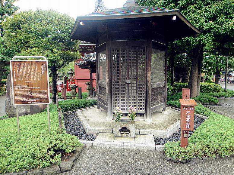 浅草寺六地藏石幢 摄影 夜雨听蕉