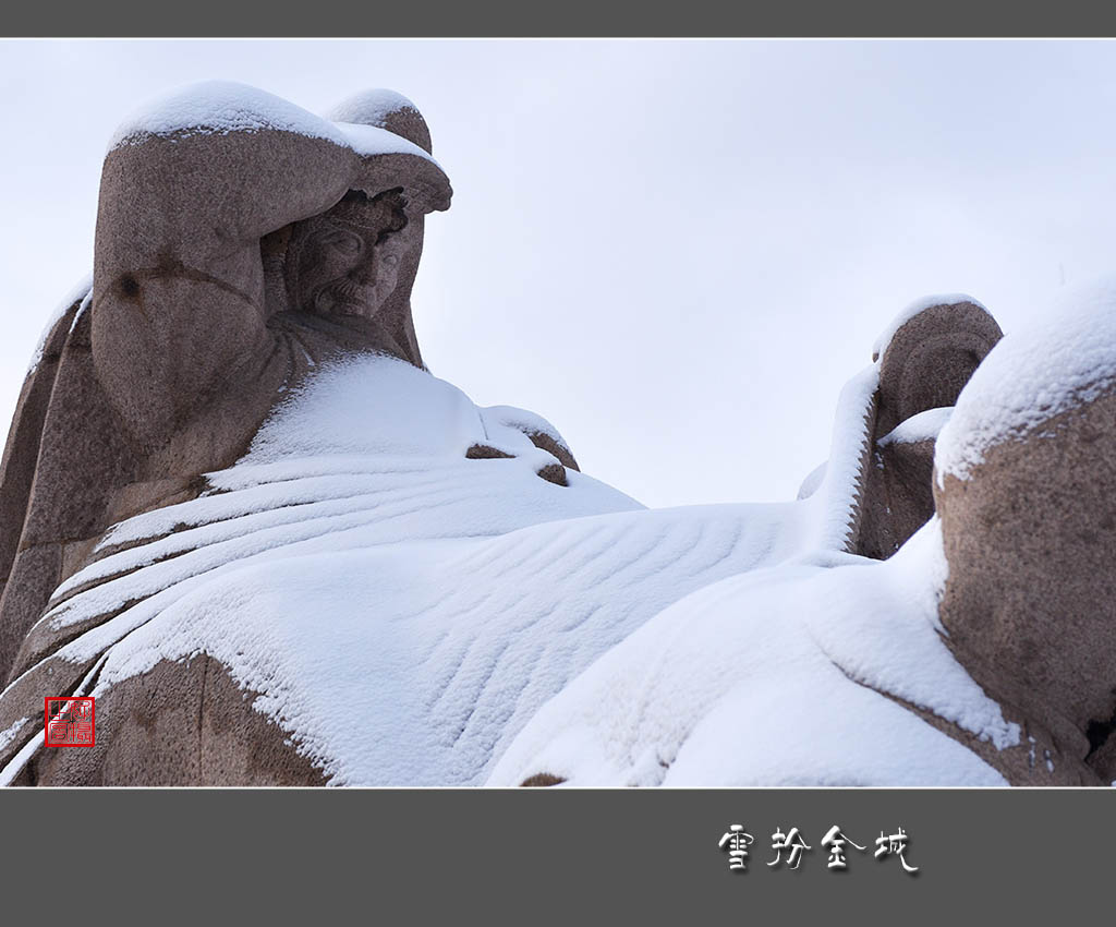 《雪扮金城》 摄影 一路有你