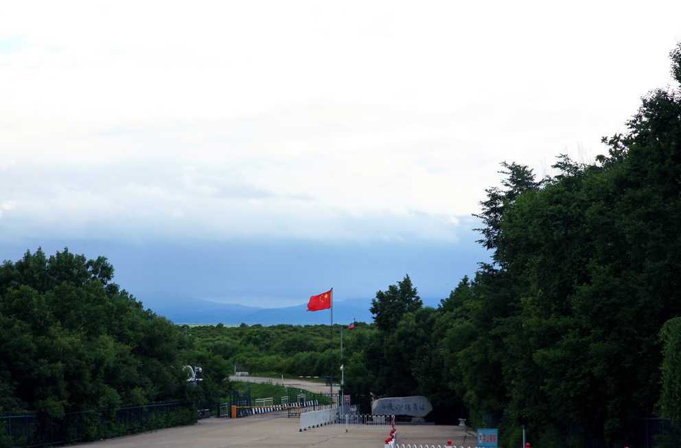 中俄密山口岸 摄影 红绿兰黑白灰