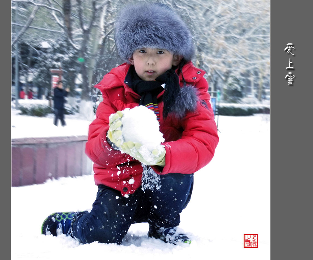 《爱上雪》 摄影 一路有你