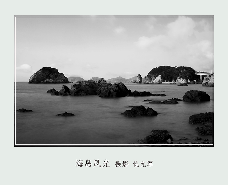 海岛风光 摄影 qiuyunjun