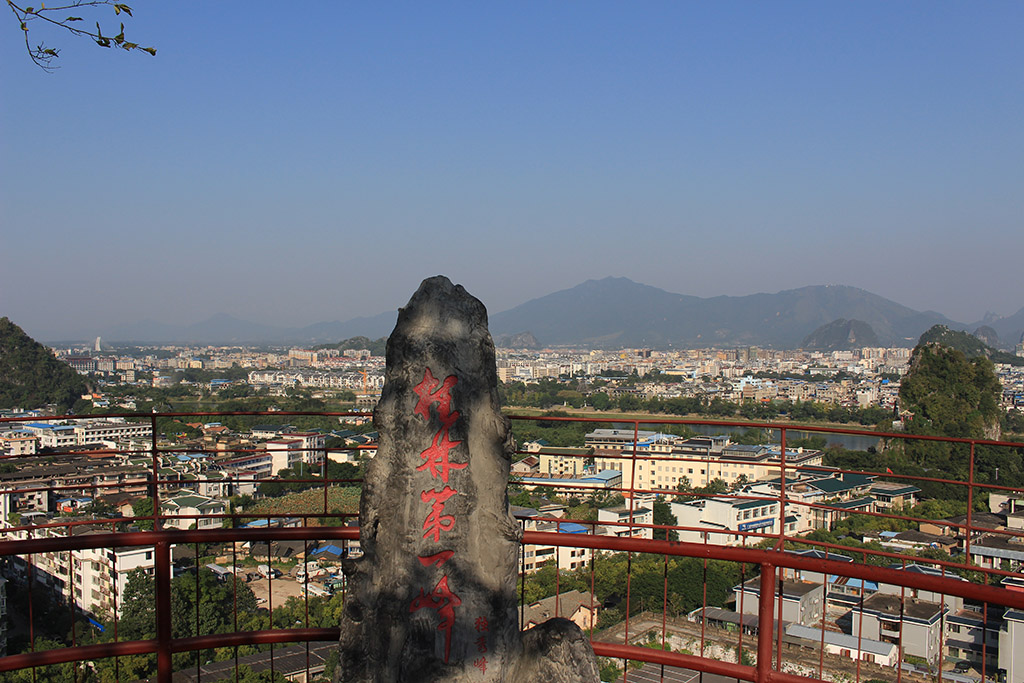 桂林独秀峰 摄影 春之祭