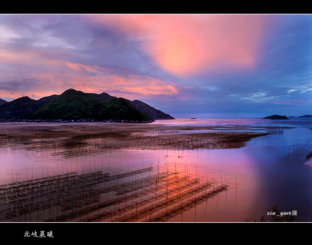 北岐晨曦 摄影 芯茹