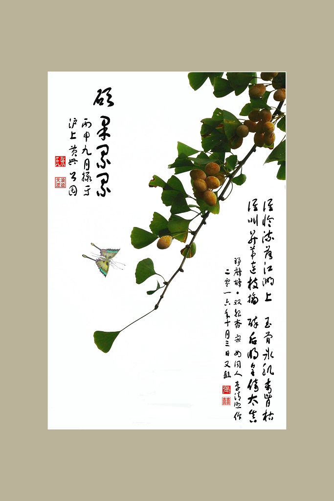 硕果累累 摄影 浪迹天涯0725