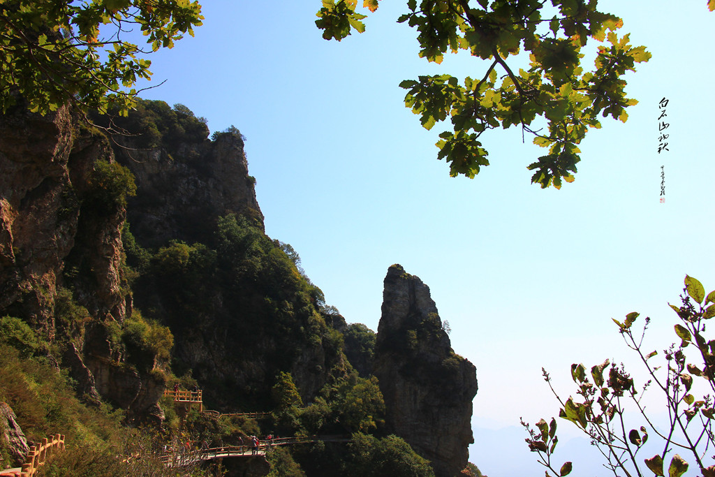 河北白石山2 摄影 雍仁