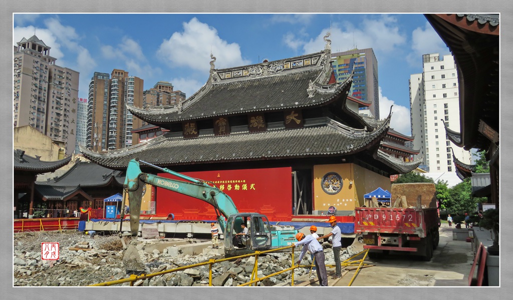 目擊玉佛寺大雄寶殿平移到位1 摄影 丙戌八月