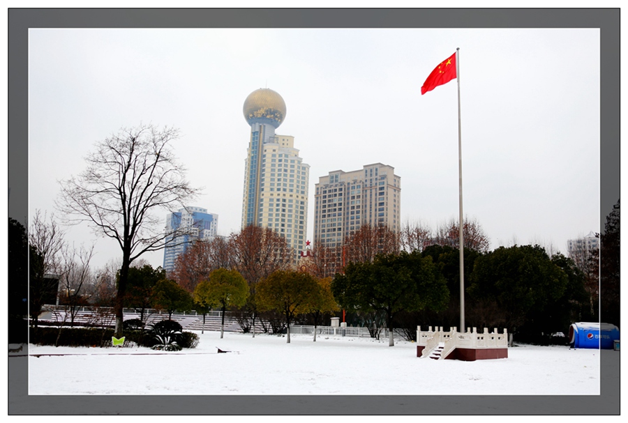 雪景--武汉8 摄影 兴高采猎